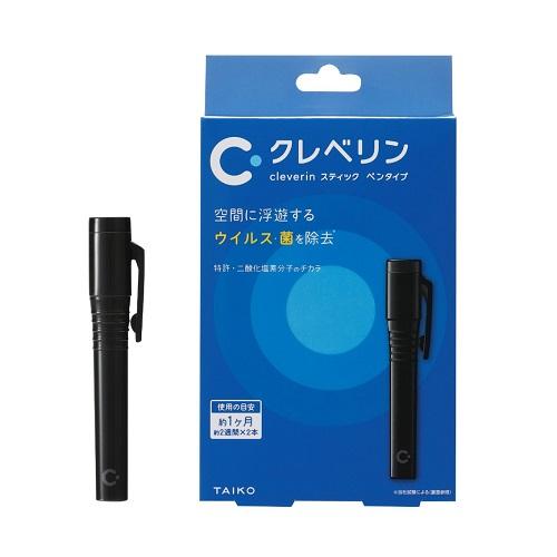 CLEVERIN STICK AIR PURIFIER AND FRESHENER BLACK